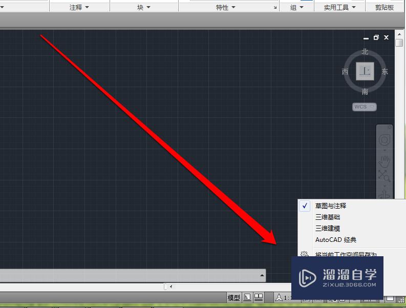 CAD2018绘图空间如何改经典模式(cad2021怎样设置经典空间模式)