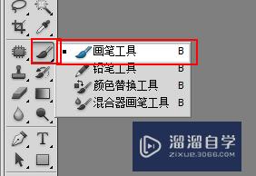 PS笔刷怎么安装？PS笔刷下载完怎么安装？