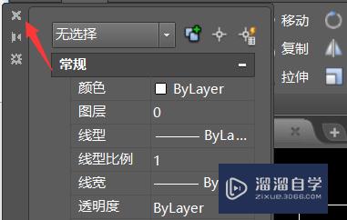 CAD快捷键ctrl+1怎么用(cad快捷键ctrl+y)