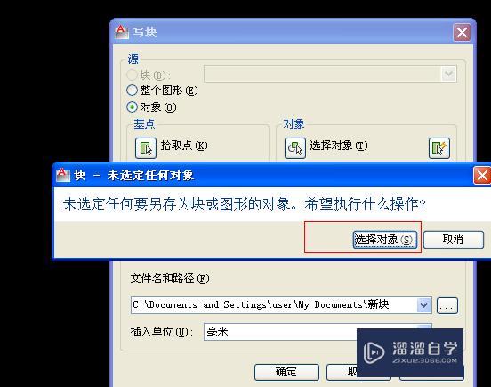 CAD怎么减小图形占用空间(cad怎么减小图形占用空间范围)