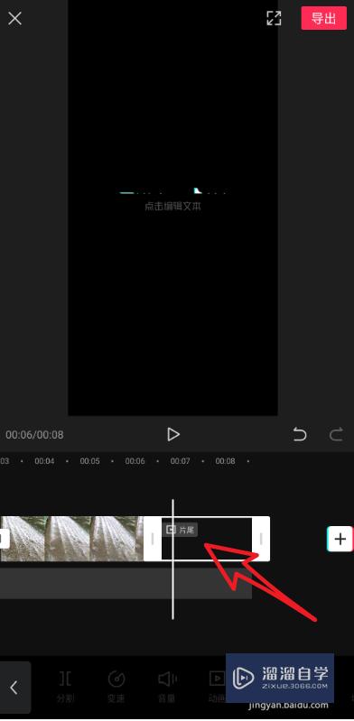 剪映怎么给视频前后添加照片(剪映怎么给视频前后添加照片和文字)