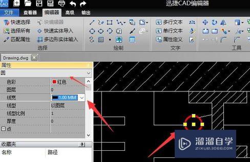 CAD图纸是怎么编辑的