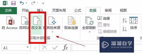 如何将Word文档中的数据导入到Excel表格中？