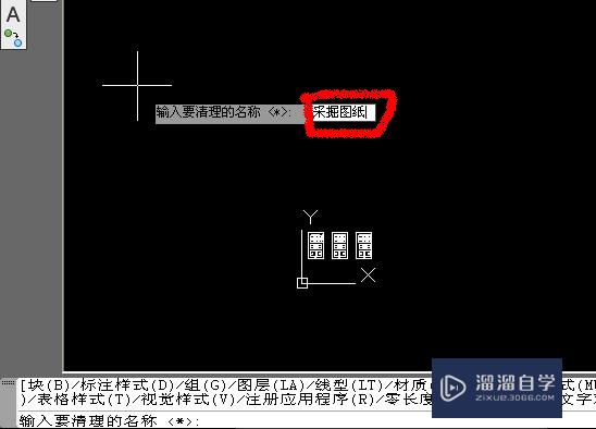 CAD怎么减小图形占用空间(cad怎么减小图形占用空间范围)