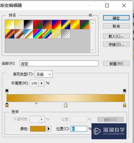 怎么用PS画香烟(怎么用ps画香烟图案)