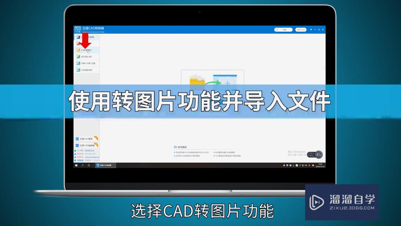 CAD怎么转换成jpg格式(cad怎么转换成jpg格式之后像素很低)