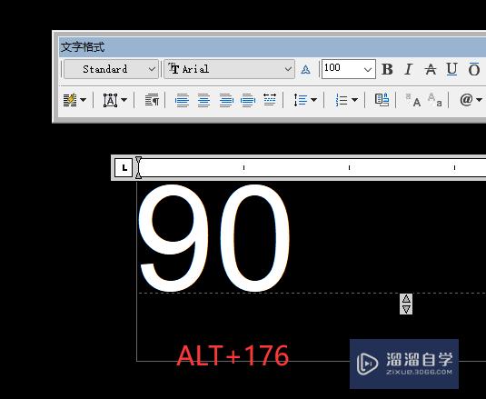 CAD怎么用alt键输入度数符号(cad怎么用alt键输入度数符号)