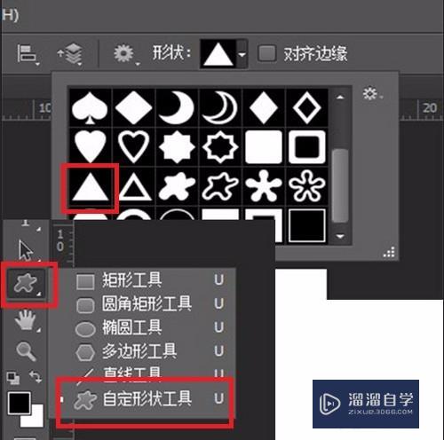 PS如何绘制播放按钮(ps如何绘制播放按钮图案)