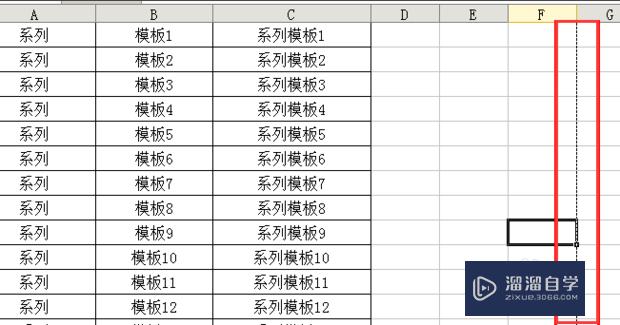 Excel取消分页虚线