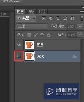 PS用钢笔工具怎么抠图？