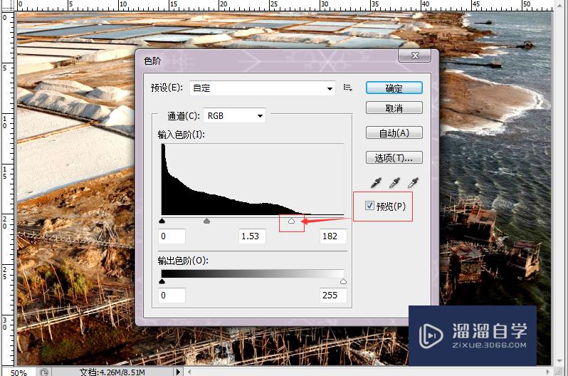 图片太暗怎么用PS处理(图片太暗怎么用ps处理清晰)
