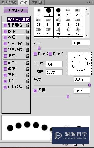 PS如何打造花边文字(ps如何打造花边文字效果)