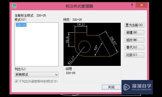 AutoCAD里如何修改标注文字大小？