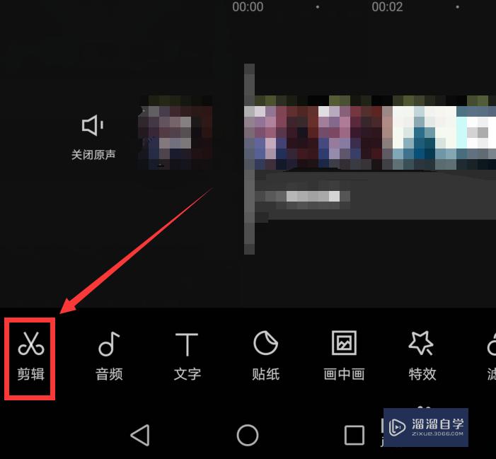 手机剪映怎么抠图(手机剪映怎么抠图视频呢)
