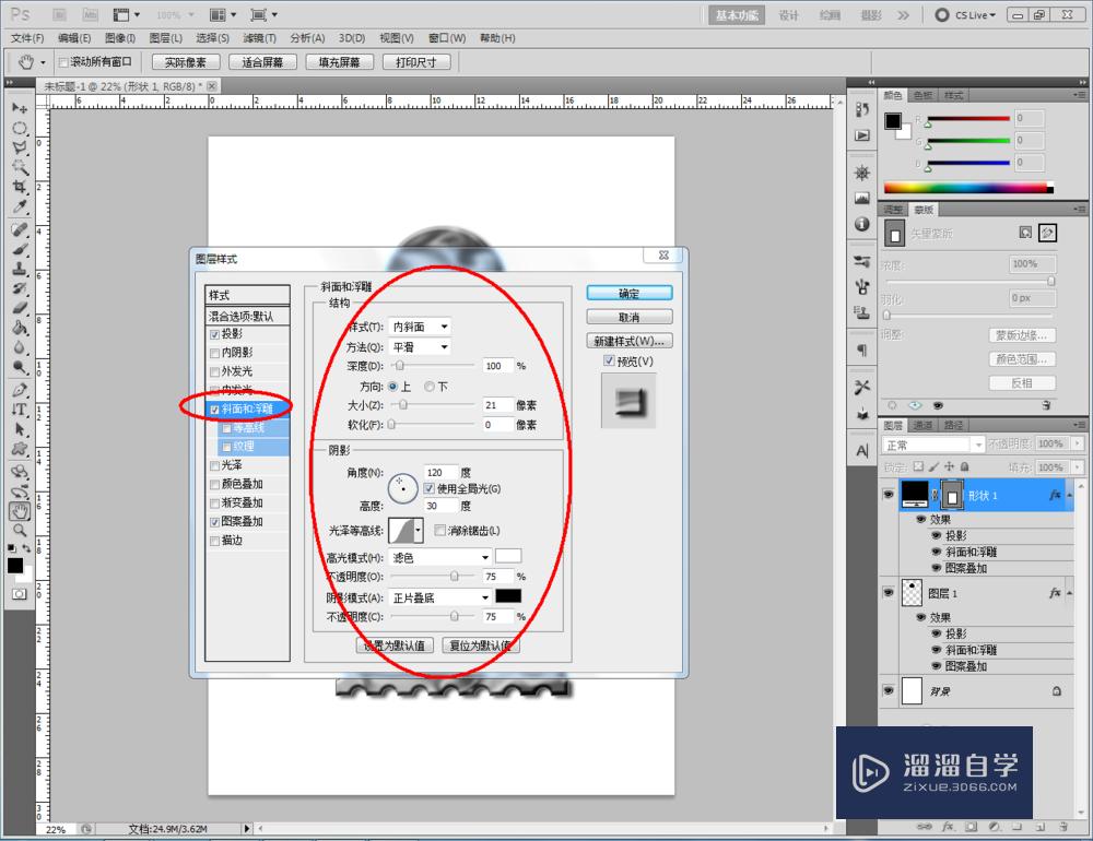 PS如何制作烟效果(ps制作烟雾的效果)