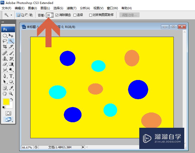 Photoshop怎么用魔棒选取不连续的相同颜色