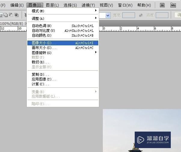 PS怎么调整画布(ps怎么调整画布大小)