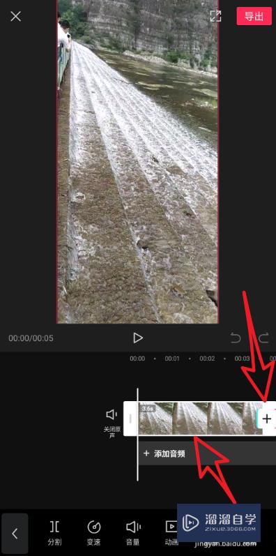 剪映怎么给视频前后添加照片(剪映怎么给视频前后添加照片和文字)