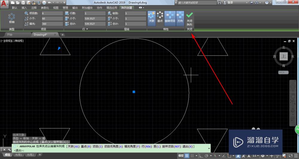 AutoCAD2019环形阵列如何使用？