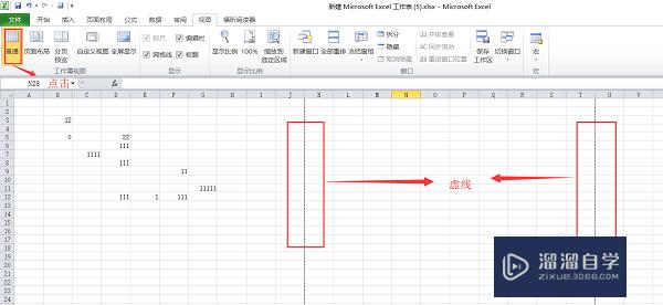 Excel如何取消分页符(excel如何取消分页符号)