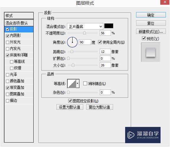 PS如何制作播放按钮(ps怎么播放)