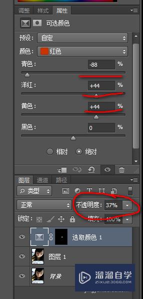 PS(Photoshop)怎么让嘴唇变红？