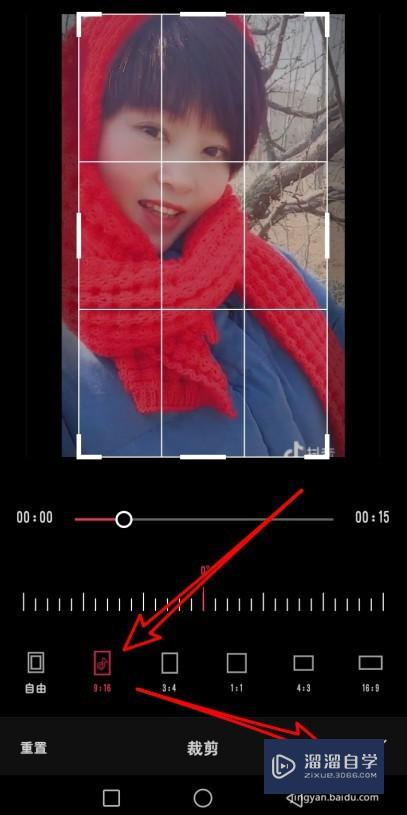 剪映怎么裁剪视频比例为9:16(剪映视频怎么比例成9:16)