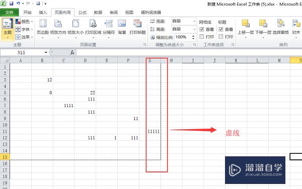 Excel如何取消分页符(excel如何取消分页符号)