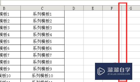 Excel取消分页虚线