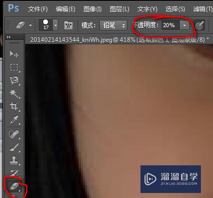 PS(Photoshop)怎么让嘴唇变红？