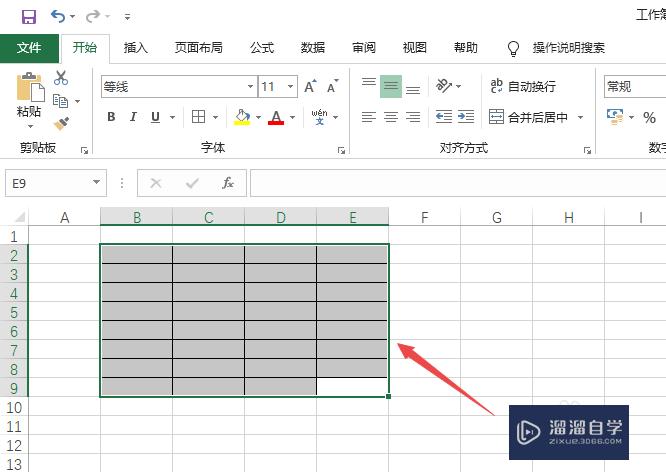 Excel表格如何改变表格颜色(excel表格如何改变表格颜色设置)