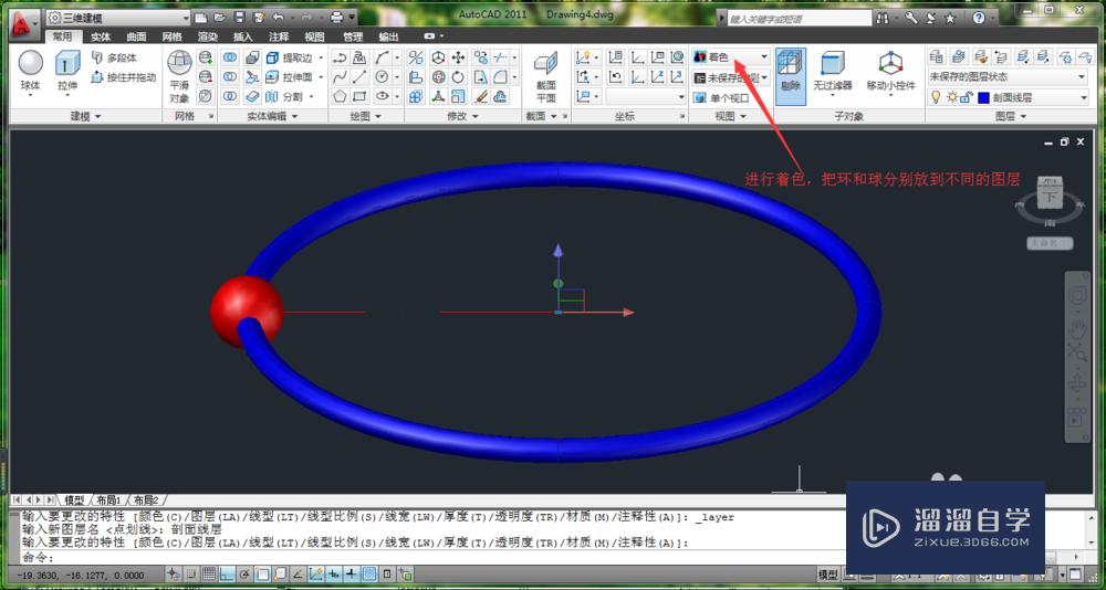 CAD怎么用实体图元做手链(cad怎么用实体图元做手链)