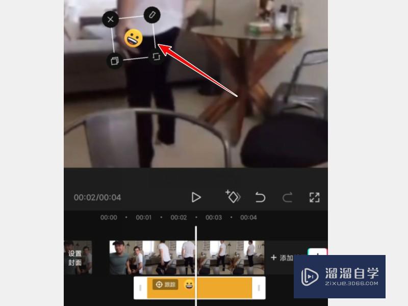 剪映跟踪怎么用(剪映跟踪怎么用视频)