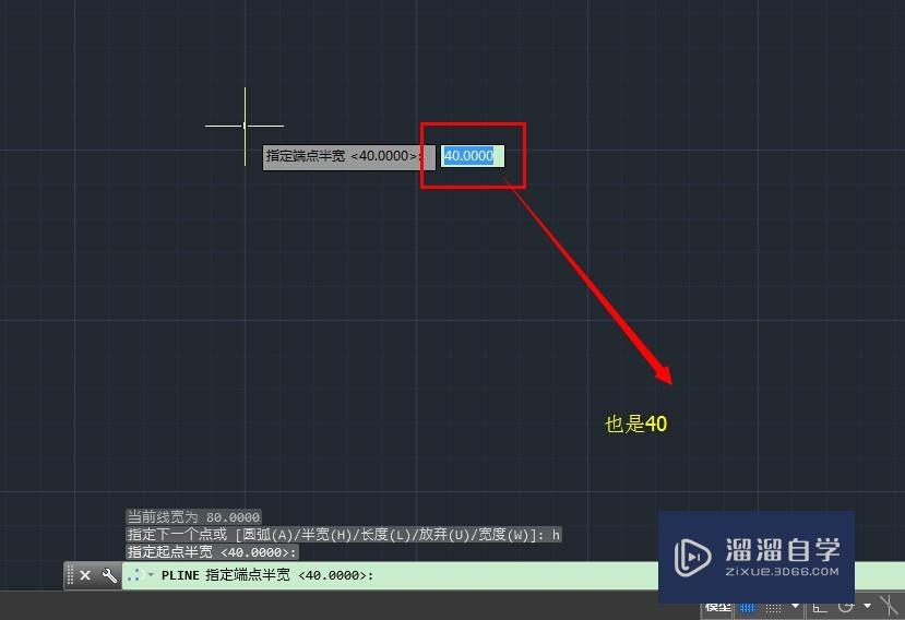 CAD 2015如何绘制多段线(cad怎么绘制多段线)