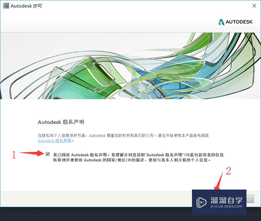 CAD2015安装教程(autocad2015安装教程)