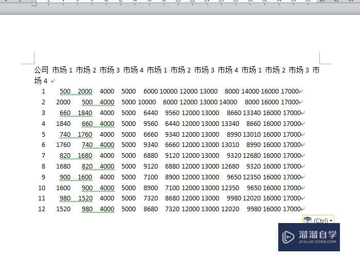 txt的数据怎么导入Excel