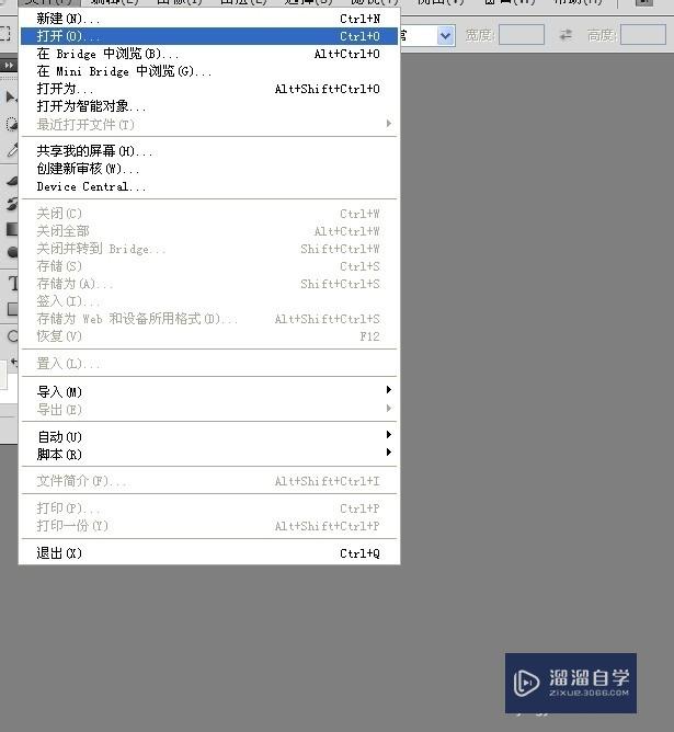 PS怎么调整画布(ps怎么调整画布大小)