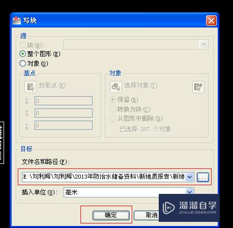 CAD怎么减小图形占用空间(cad怎么减小图形占用空间范围)