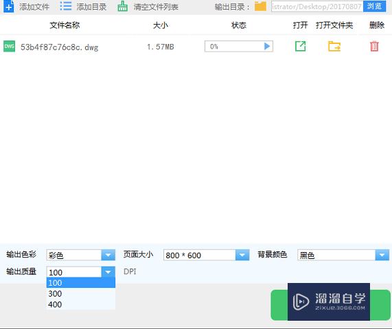 CAD转PDF没有文字怎么办