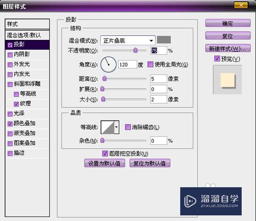 PS如何打造花边文字(ps如何打造花边文字效果)