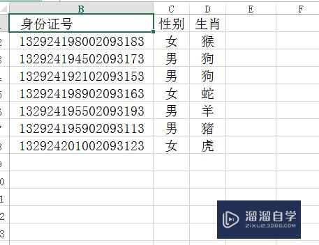 文本文档的数据导入到Excel中(文本文档的数据导入到excel中怎么操作)