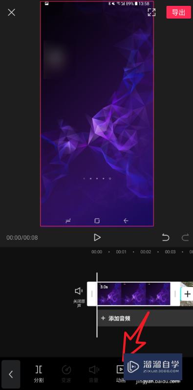 剪映怎么给视频前后添加照片(剪映怎么给视频前后添加照片和文字)