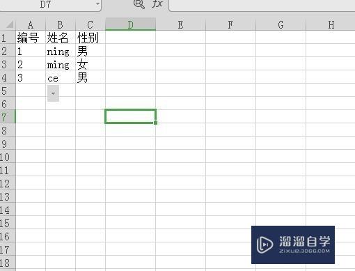 Excel如何导入文本数据内容？