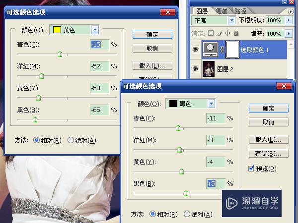 PS怎么处理背光偏暗照片(ps怎么处理背光偏暗照片)