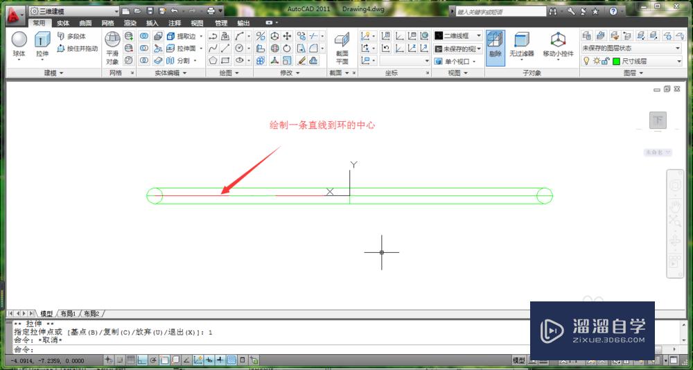 AutoCAD用实体图元做手链的技巧