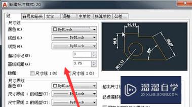 AutoCAD2018标注样式修改