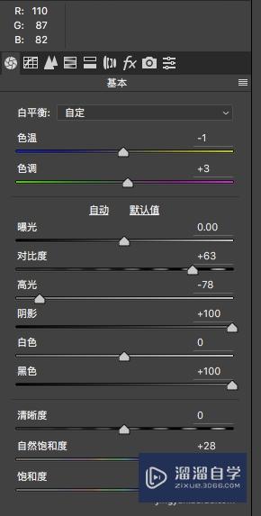 PS怎么将偏暗的图片调为正常(ps怎么将偏暗的图片调为正常颜色)