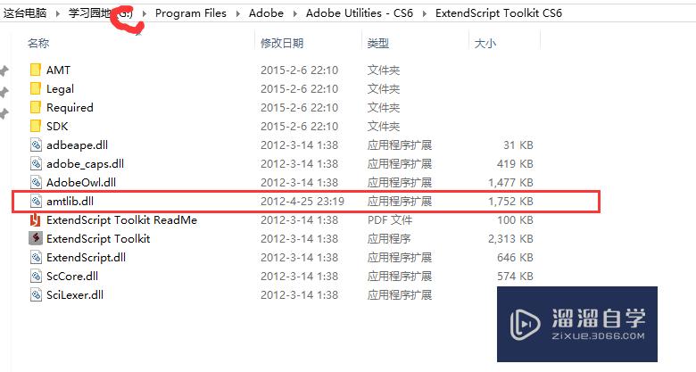 怎么破解PS使用30天的期限(怎么破解ps使用30天的期限呢)