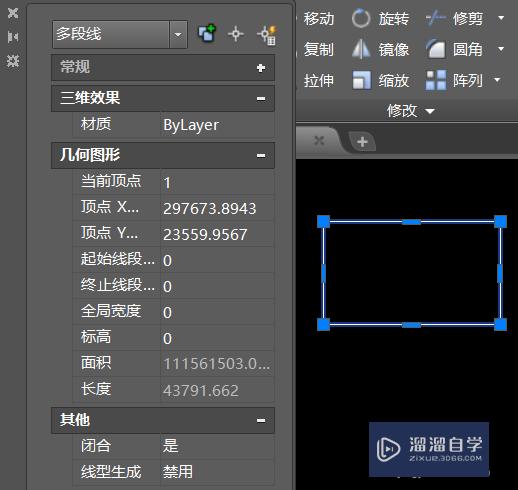 CAD快捷键ctrl+1怎么用(cad快捷键ctrl+y)