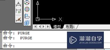 CAD--减小CAD文件占用空间的方法